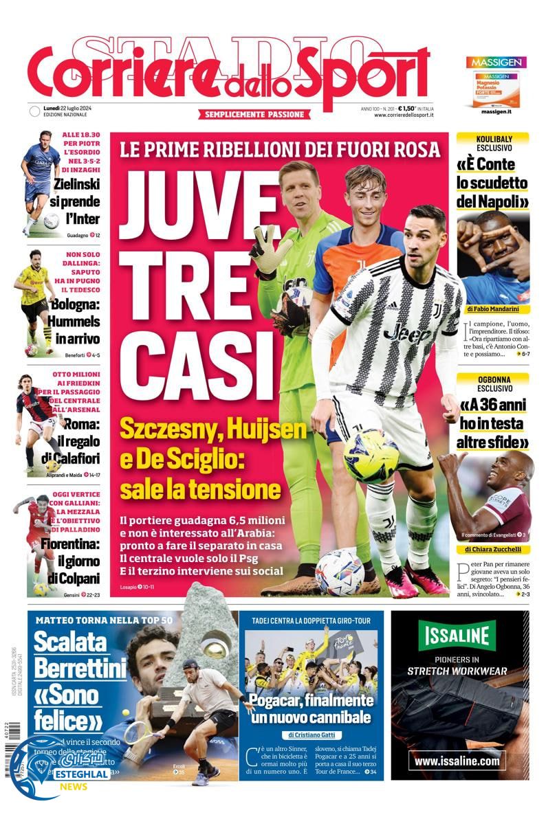 روزنامه ورزشی کوریره دلو اسپورت دوشنبه 1 مرداد 1403 