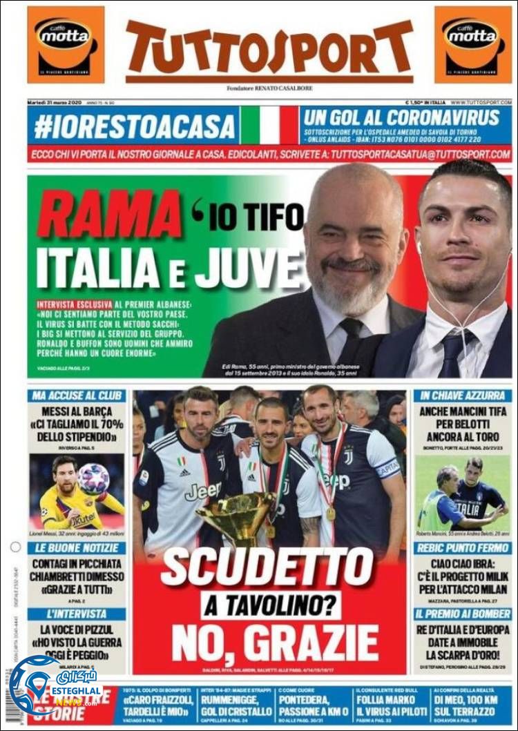 روزنامه ورزشی توتو اسپورت سه شنبه 12 فروردین 1399