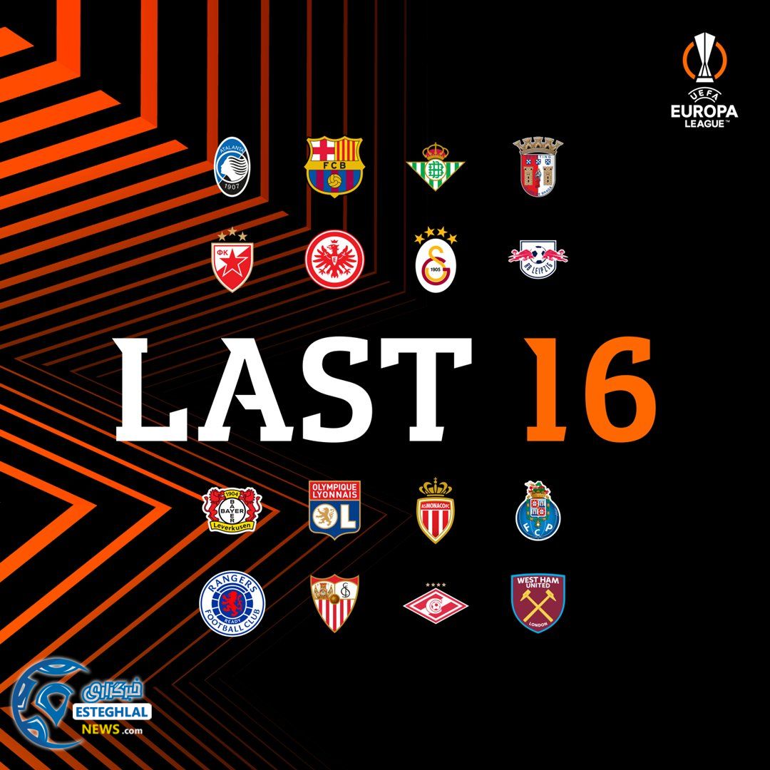 مرحله 1/8 لیگ اروپا