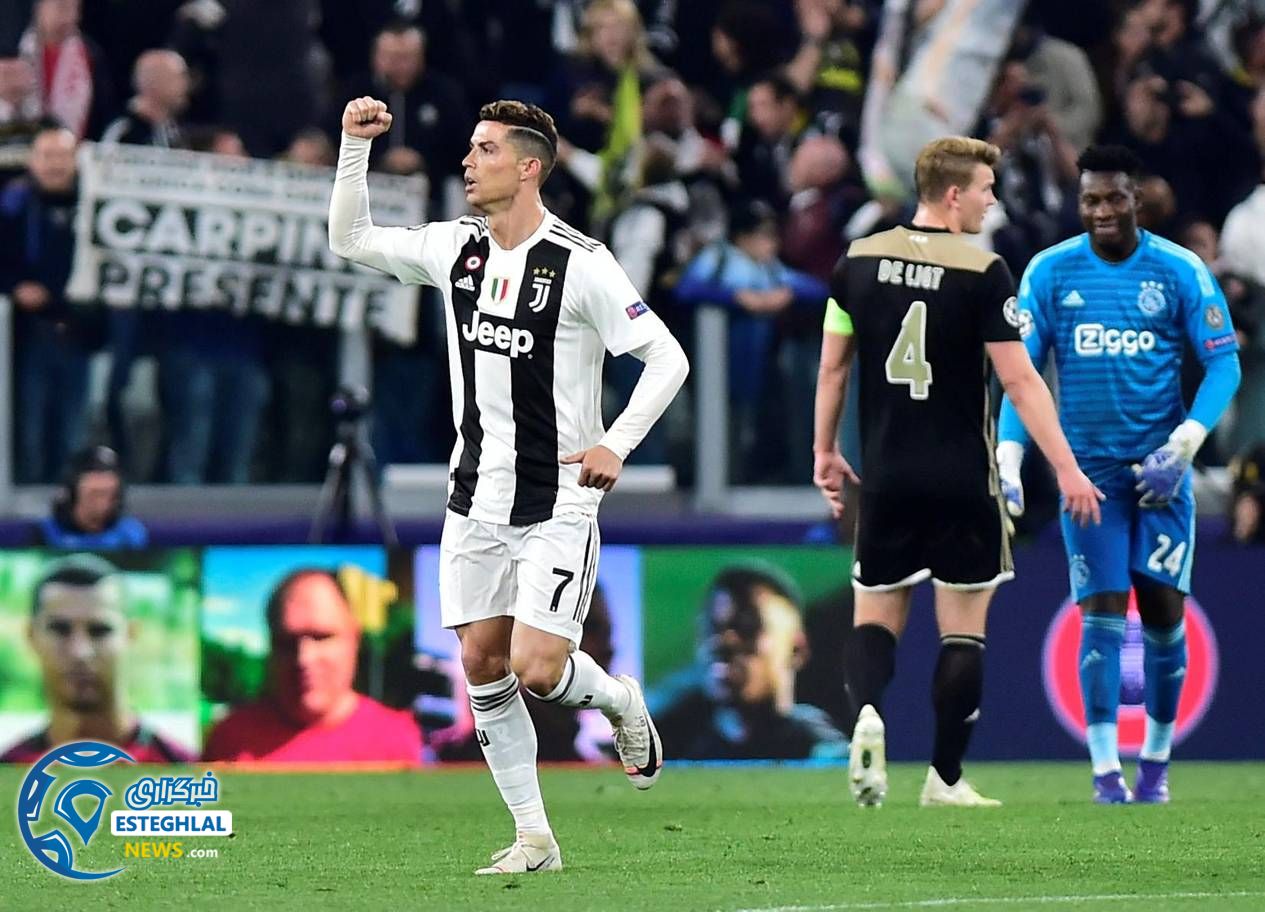 لیگ قهرمانان اروپا