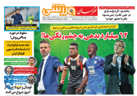 ادامه مطلب...