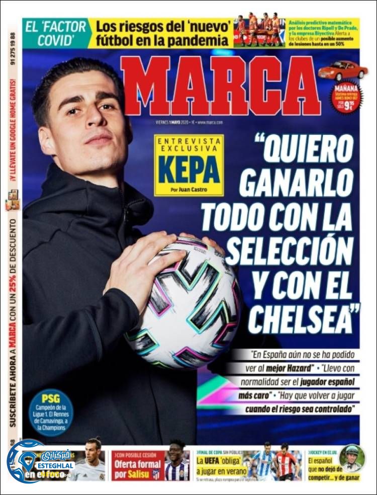 روزنامه ورزشی مارکا جمعه 12 اردیبهشت 1399