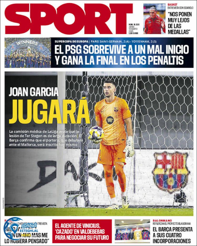 روزنامه ورزشی اسپورت  پنجشنبه 23 مرداد 1404 