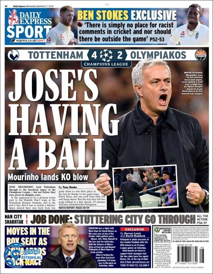 روزنامه ورزشی اکسپرس اسپورت چهارشنبه 6 آذر 1398