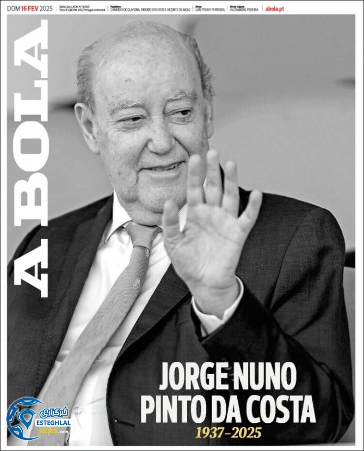 روزنامه ورزشی آبولا یکشنبه 28 بهمن 1403 