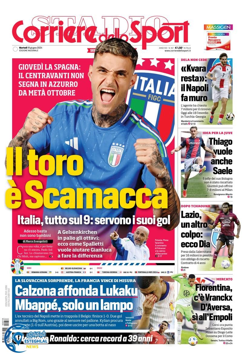 روزنامه ورزشی کوریره دلو اسپورت سه شنبه 29 خرداد 1403 