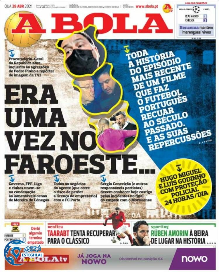 روزنامه ورزشی آبولا چهارشنبه 8 اردیبهشت 1400