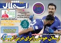 ادامه مطلب...