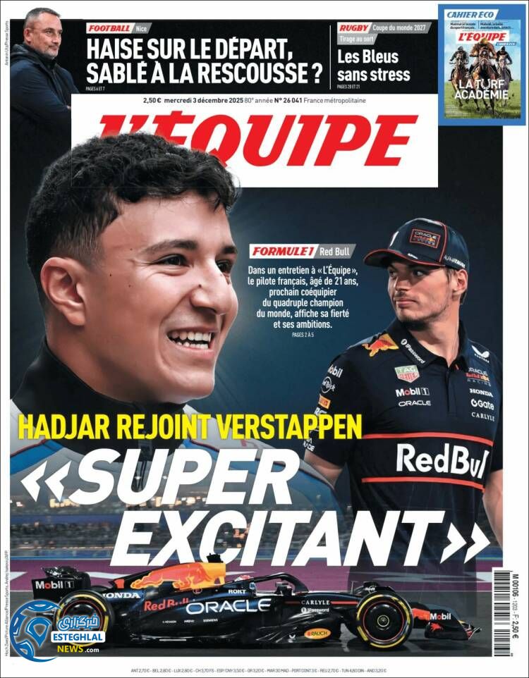 روزنامه  ورزشی اکیپ  چهارشنبه 12 آذر 1404  