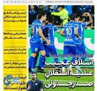 ادامه مطلب...