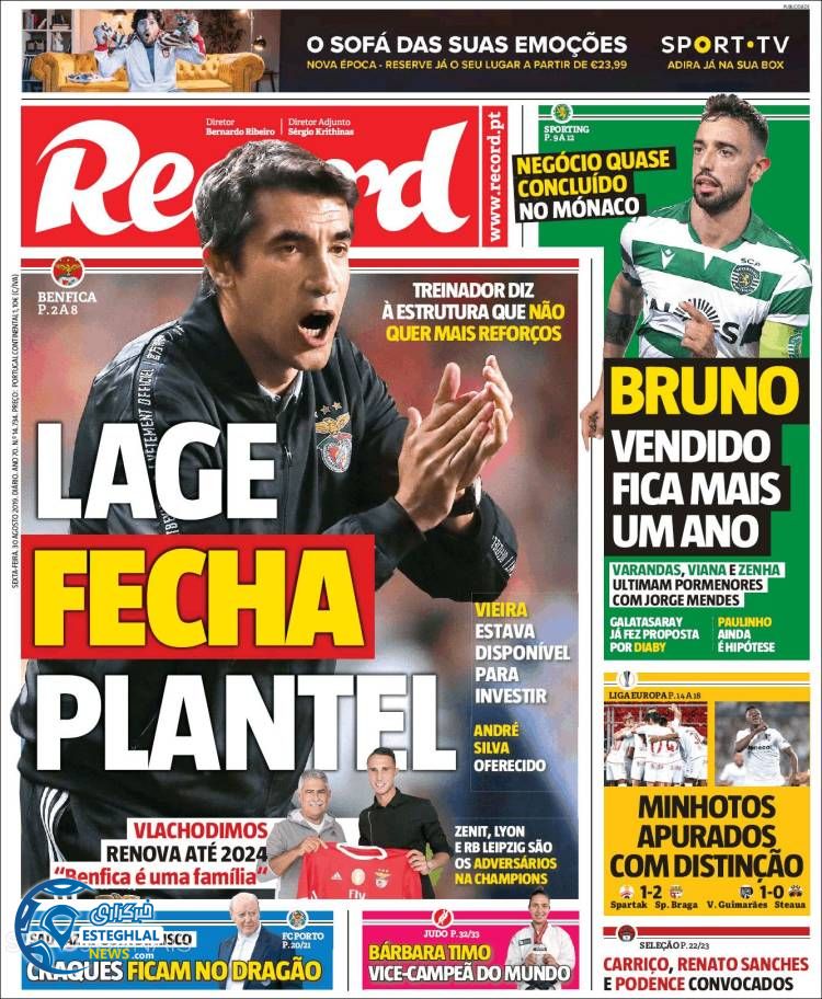 روزنامه ورزشی رکورد جمعه 8 شهریور 1398