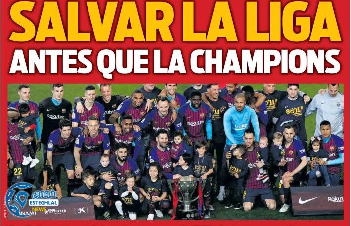 روزنامه های ورزشی جهان یکشنبه 10 فروردین 1399