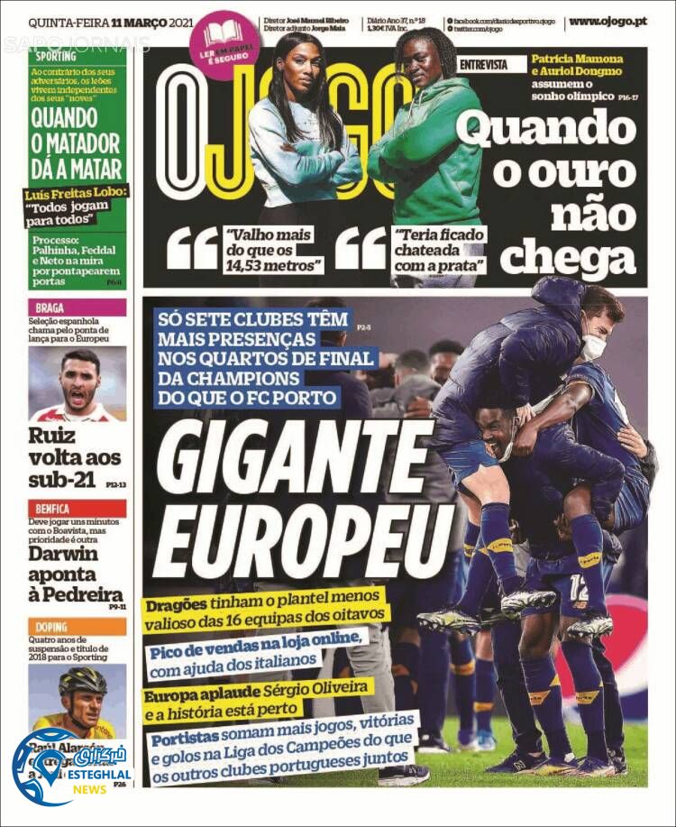 روزنامه ورزشی جوگو پنجشنبه 21 اسفند 1399