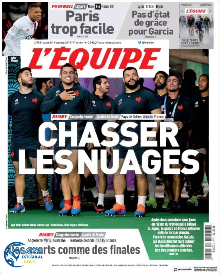 روزنامه ورزشی اکیپ شنبه 27 مهر 1398