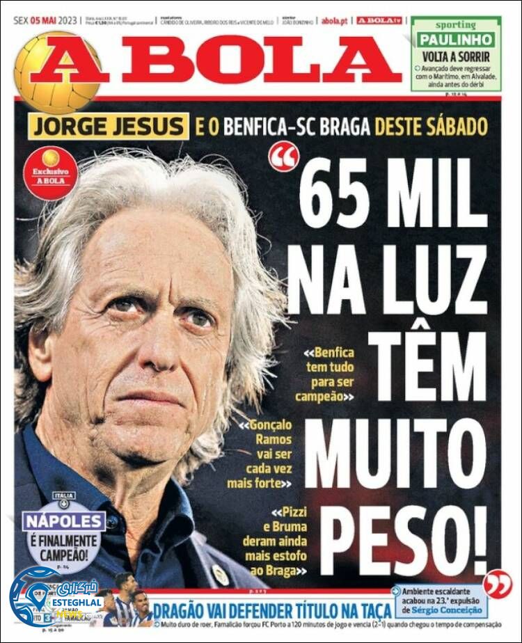 روزنامه ورزشی آبولا جمعه 15 اردیبهشت 1402 