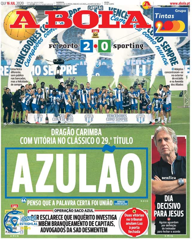 روزنامه ورزشی آبولا پنجشنبه 26 تیر 1399