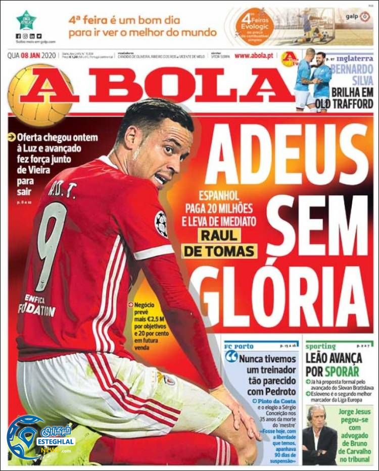 روزنامه ورزشی آبولا چهارشنبه 18 دی 1398