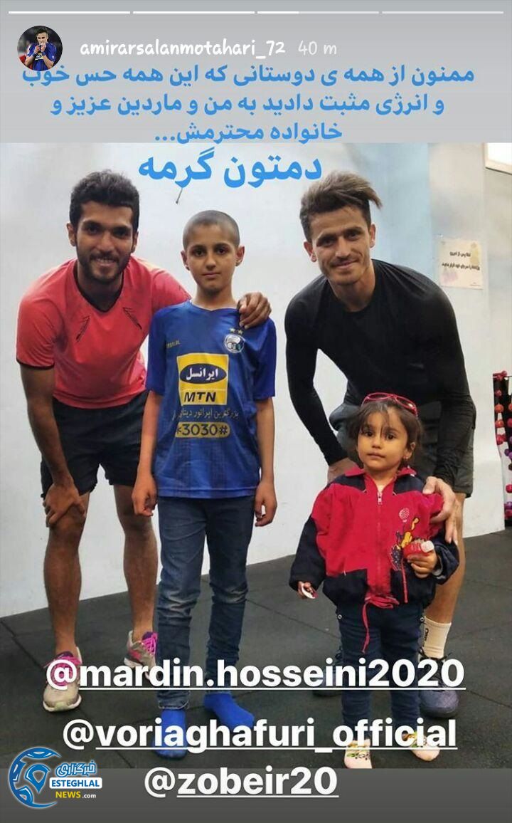 ارسلان مطهری