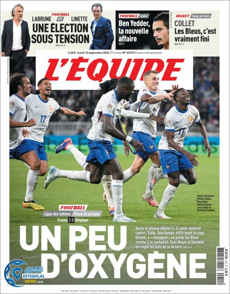 روزنامه ورزشی اکیپ سه شنبه 20 شهریور 1403 