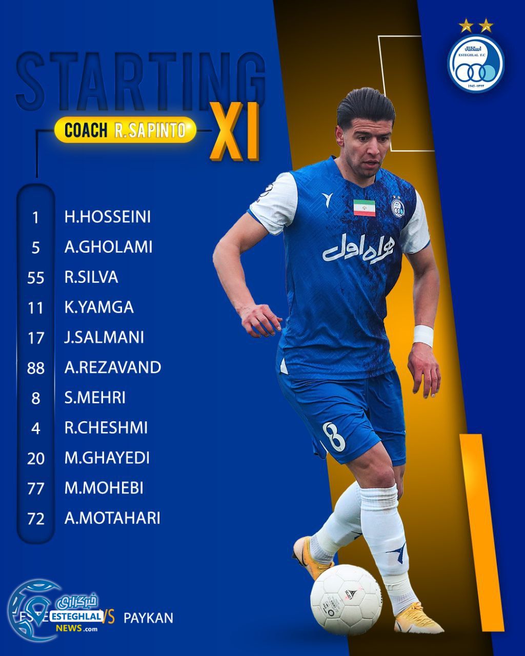 ترکیب استقلال مقابل پیکان