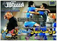 ادامه مطلب...