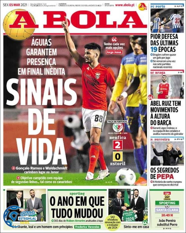 روزنامه ورزشی آبولا جمعه 15 اسفند 1399