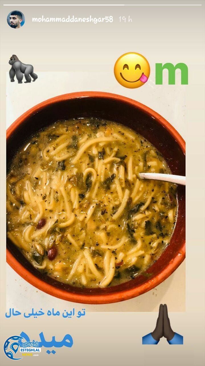 محمد دانشگر