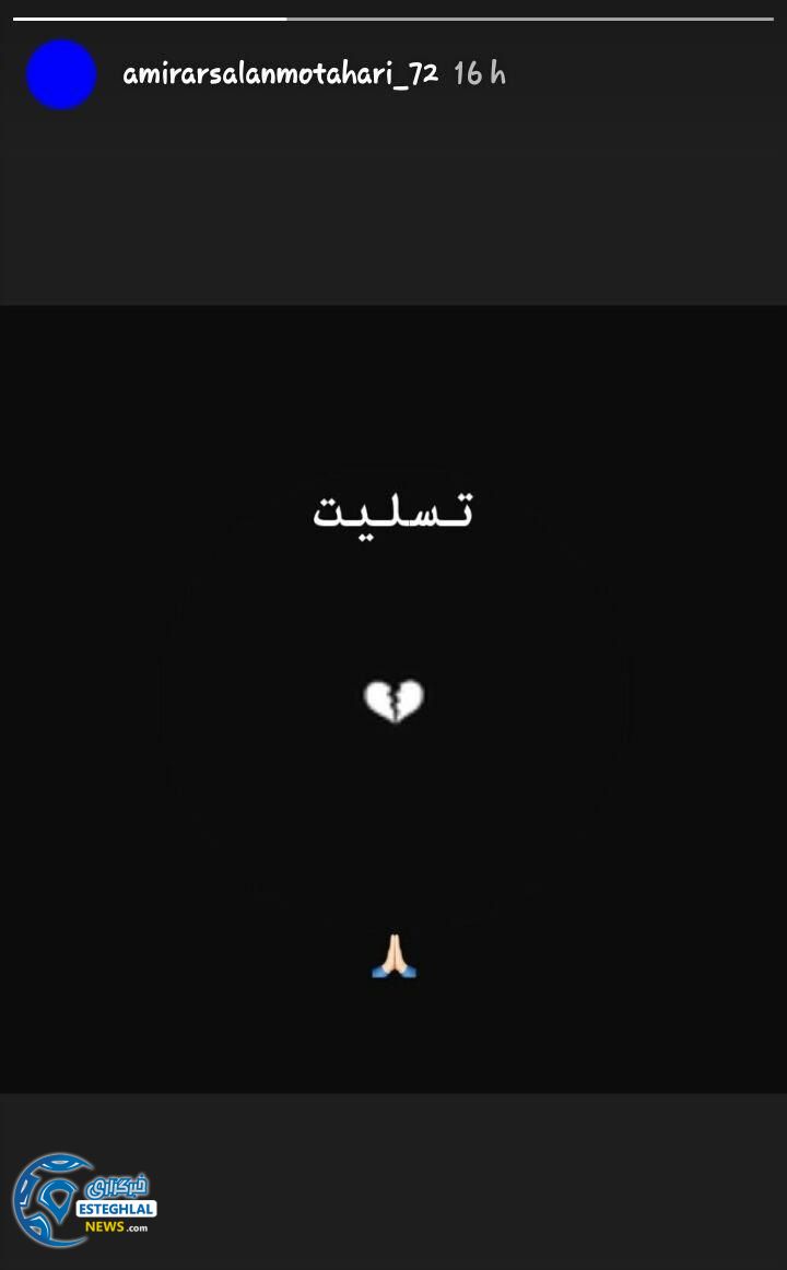 امیر ارسلان مطهری