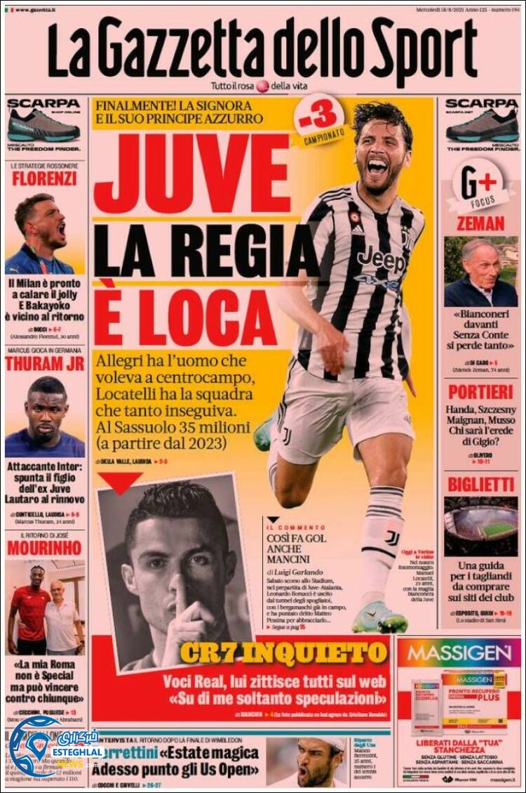 روزنامه ورزشی گاتزتا دلو اسپورت چهارشنبه 27 مرداد 1400