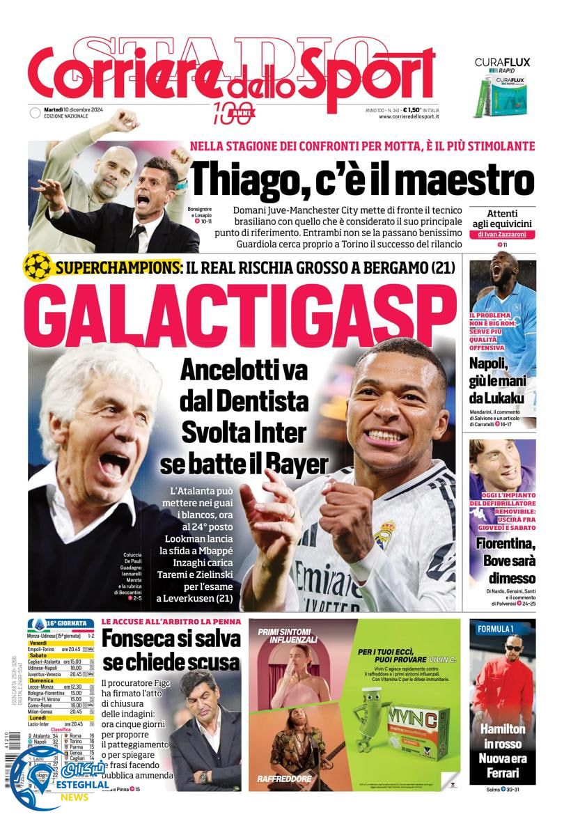 روزنامه ورزشی  کوریره دلو اسپورت سه شنبه 20 آذر 1403 