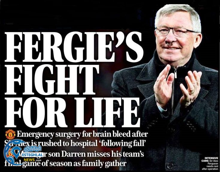 روزنامه های ورزشی جهان یکشنبه 16 اردیبهشت 1397