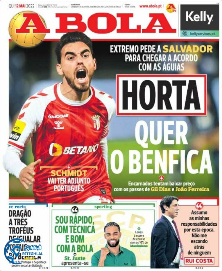 روزنامه ورزشی آبولا پنجشنبه 22 اردیبهشت 1401