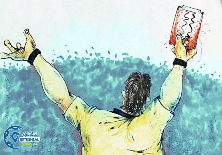 کارشناس داوری