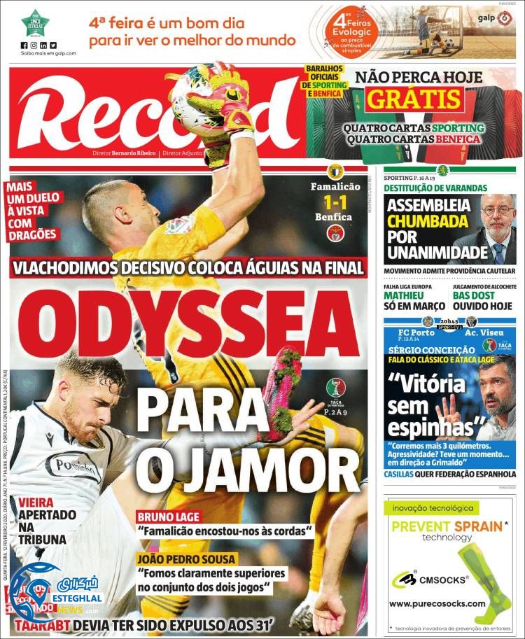 روزنامه ورزشی رکورد چهارشنبه 23 بهمن 1398