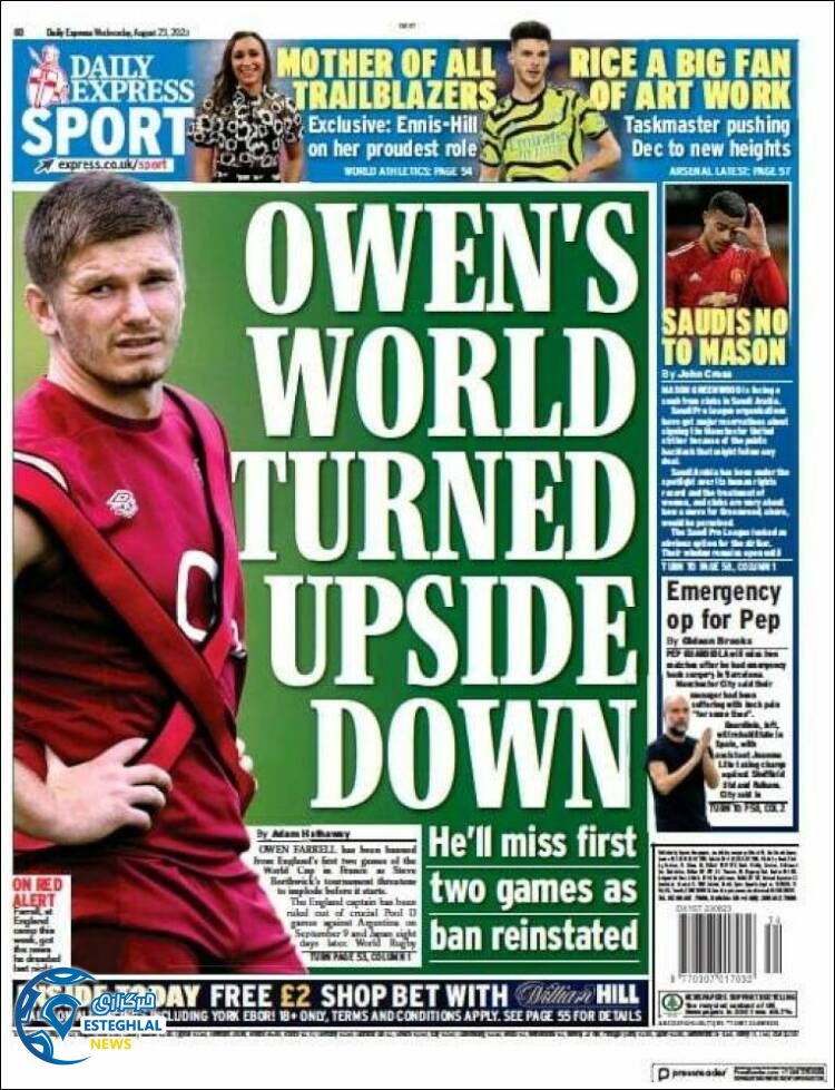 روزنامه ورزشی اکسپرس اسپورت چهارشنبه 1 شهریور 1402 