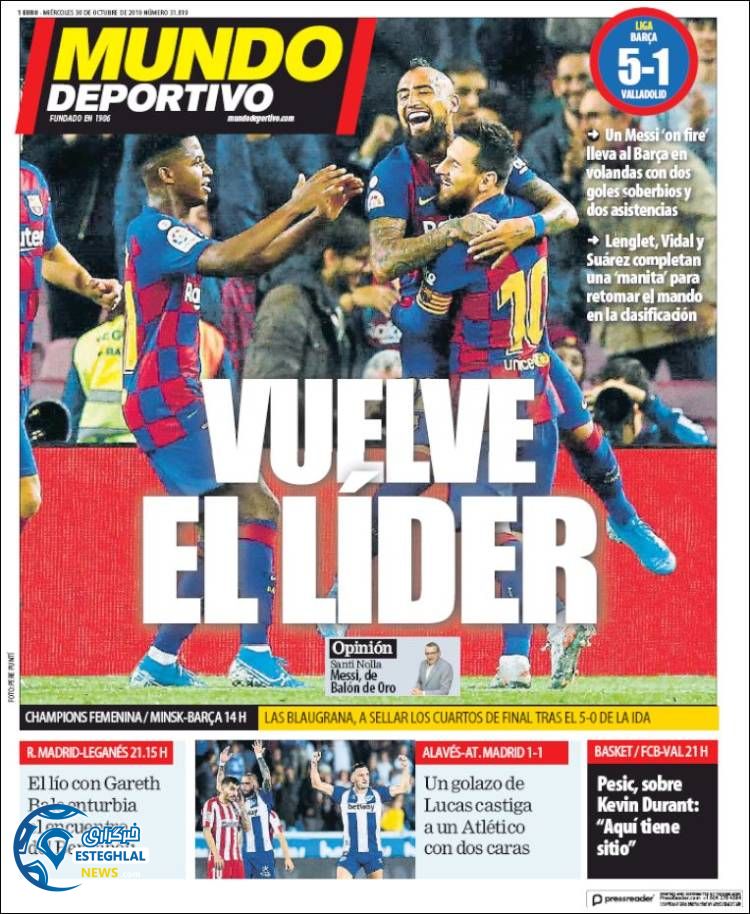 روزنامه ورزشی موندو دپورتیوو چهارشنبه 8 آبان 1398