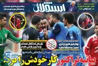 ادامه مطلب...