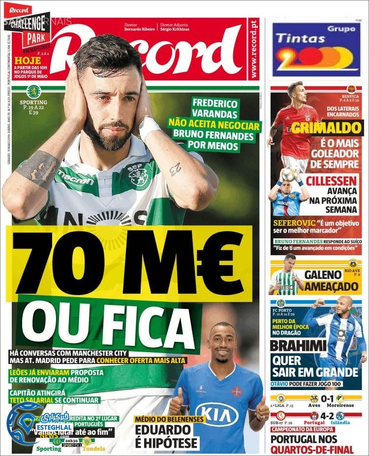 روزنامه ورزشی رکورد شنبه 21 اردیبهشت 1398