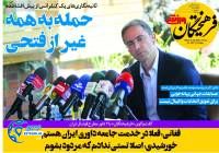 ادامه مطلب...