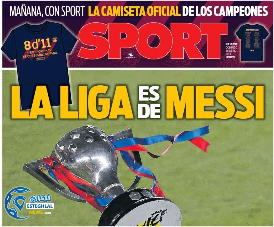 روزنامه ورزشی اسپورت یکشنبه 8 اردیبهشت 1398  