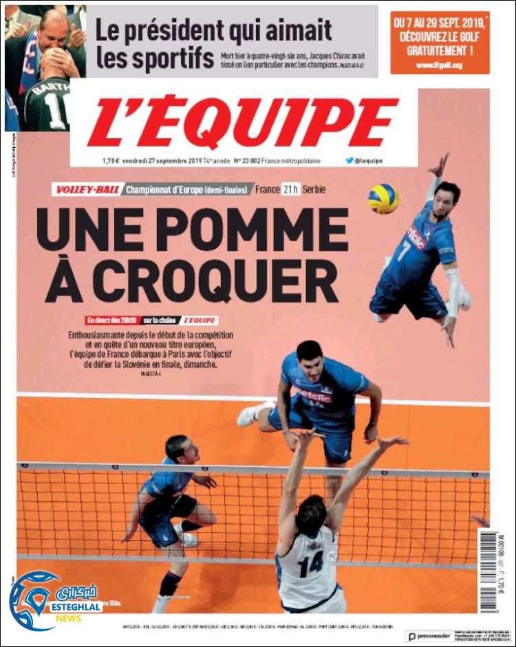 روزنامه ورزشی اکیپ جمعه 5 مهر 1398