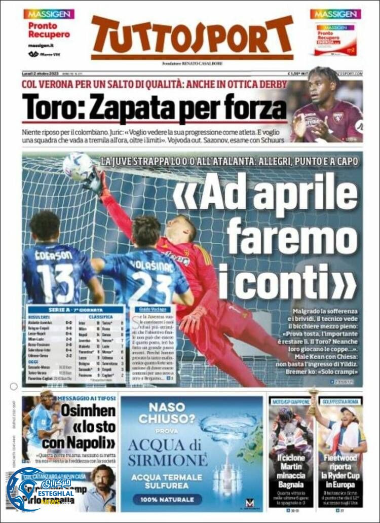 روزنامه ورزشی توتو اسپورت دوشنبه 10 مهر 1402