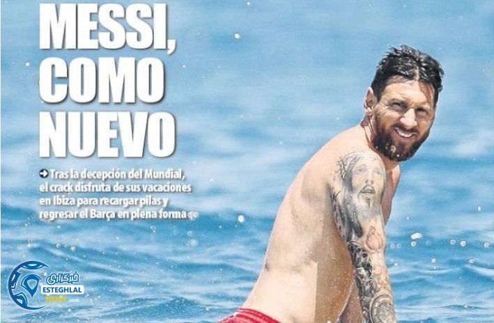 روزنامه های ورزشی جهان چهارشنبه 27 تیر 1397