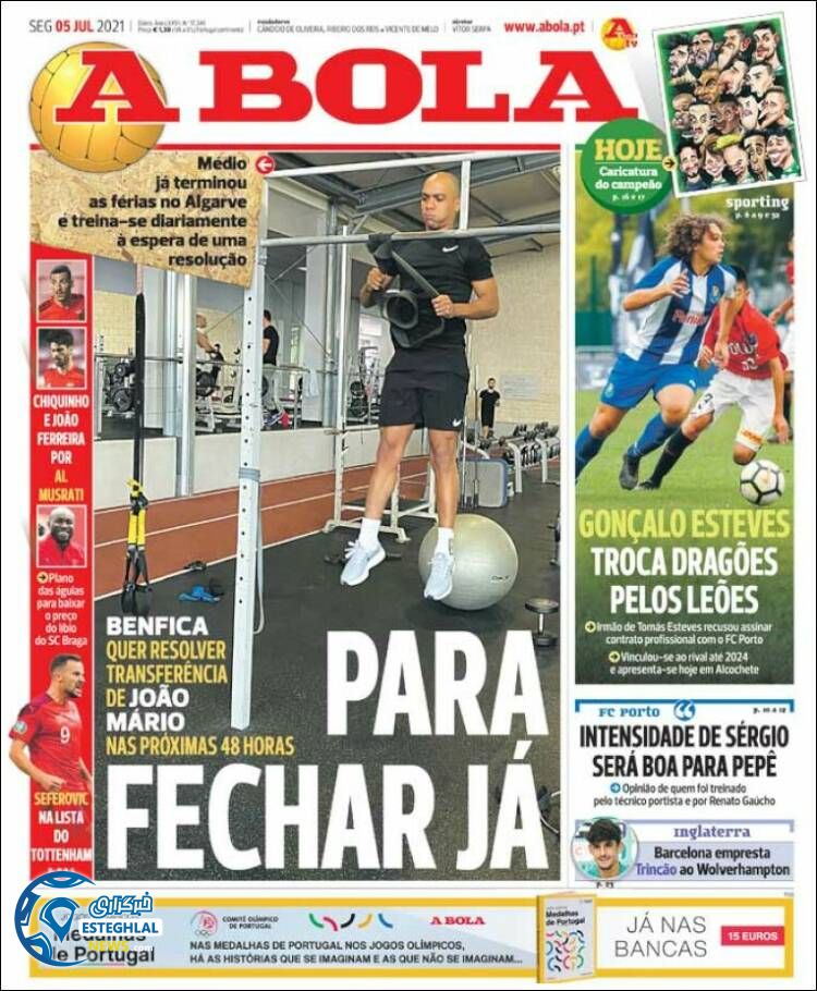 روزنامه ورزشی آبولا دوشنبه 14 تیر 1400