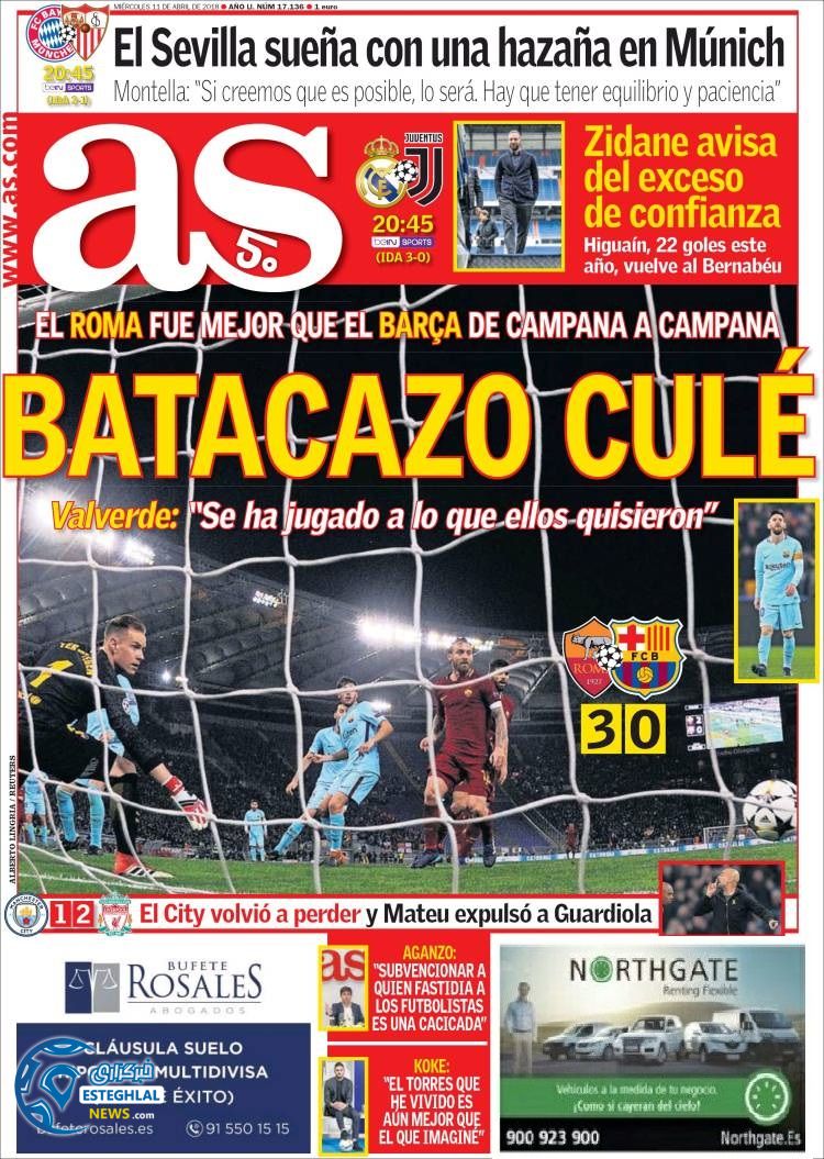 روزنامه ورزشی آ اس چهارشنبه 22 فروردین 1397