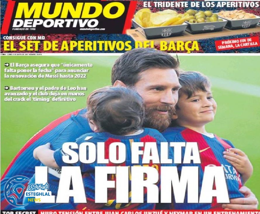 روزنامه های ورزشی جهان 18 اردیبهشت 