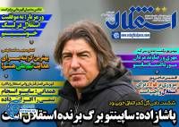 ادامه مطلب...