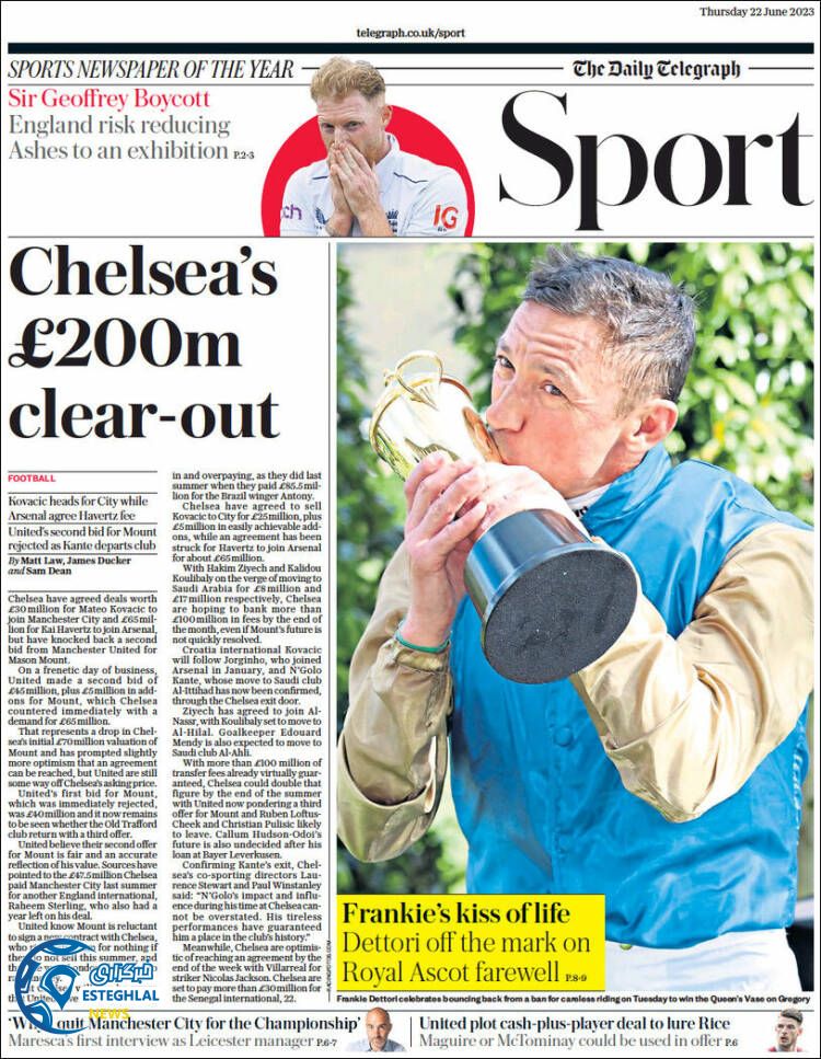 روزنامه  ورزشی تلگراف اسپورت  پنجشنبه 1 تیر 1402 