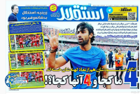 ادامه مطلب...