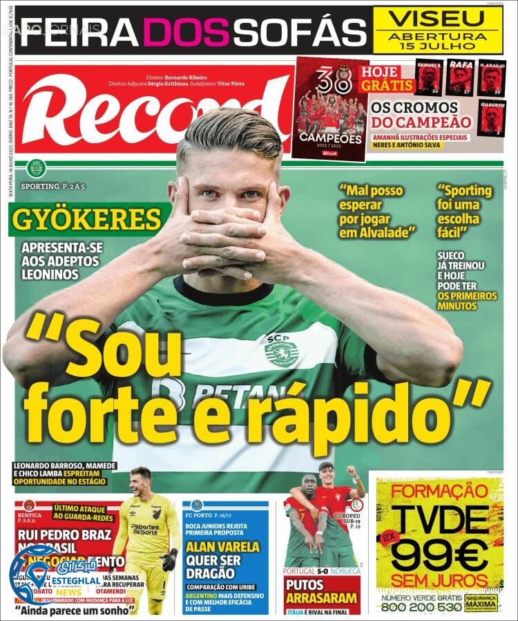 روزنامه ورزشی رکورد جمعه 23 تیر 1402 